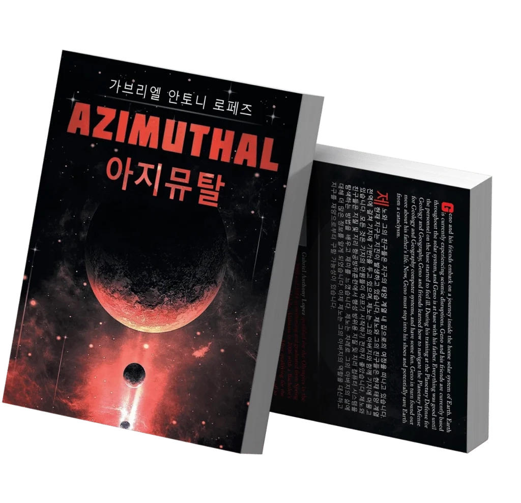 Cover of Azimuthal: